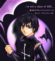 Wain The DEATH
